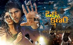 The motion poster of upcoming Telugu movie Okka Kshanam featuring Allu Sirish and Surbhi